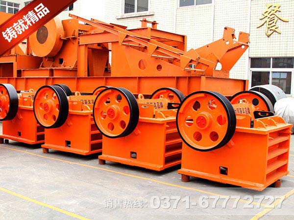 河南玄武巖破碎機(jī)廠家價(jià)格合理嗎？