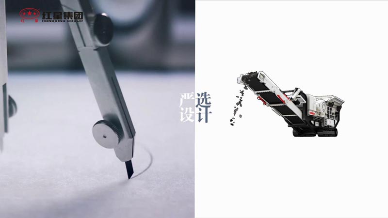 紅星機(jī)器，40年品質(zhì)嚴(yán)選只為給您更好的礦用設(shè)備