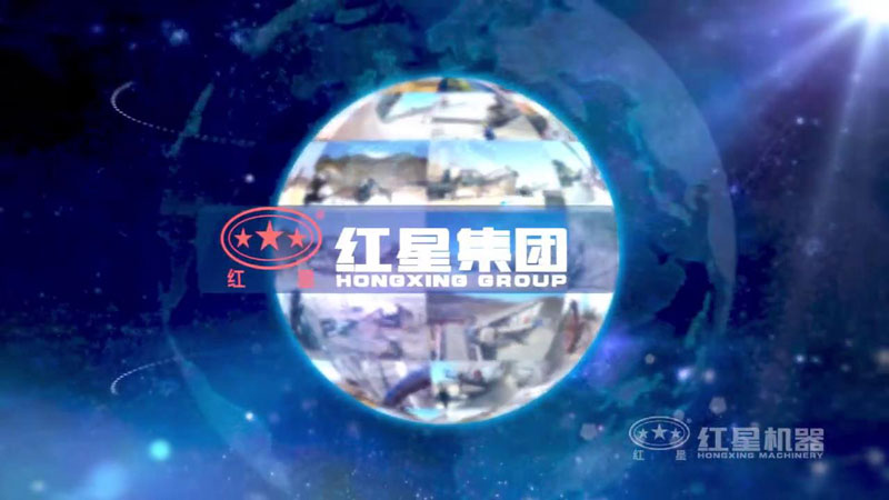買破碎機就上紅星機器，好設(shè)備，好服務(wù)
