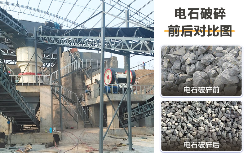 電石破碎機(jī)價(jià)格多少？提供破碎工藝流程及視頻
