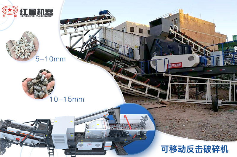 輪胎粉碎機(jī)配置不同，成品不同