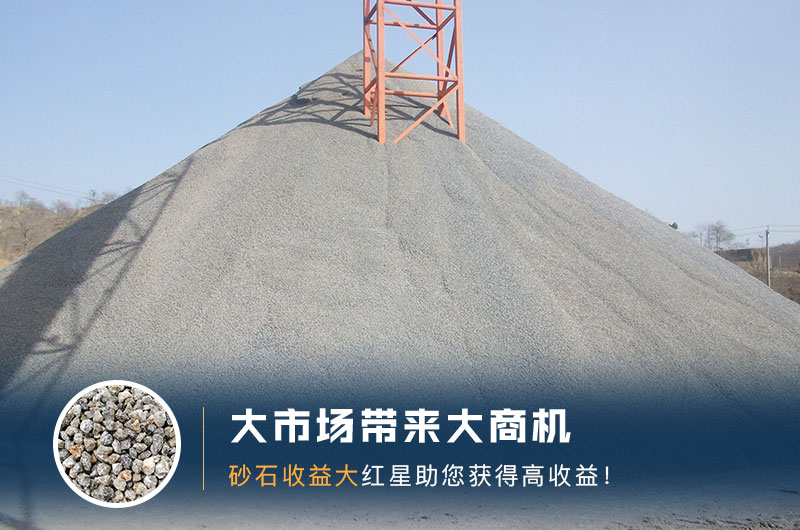 什么是高料石子，標(biāo)準(zhǔn)是什么？用什么設(shè)備加工？