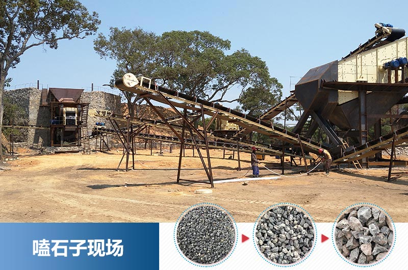 嗑石子用哪種破碎機好？多少錢一臺？