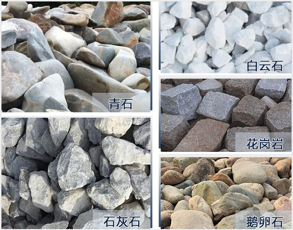 將大石頭打成砂，需用到哪些設(shè)備