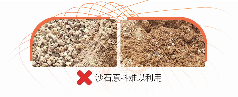 怎么把泥和沙分離，這款沙泥分離洗沙機(jī)幫您輕松實(shí)現(xiàn)