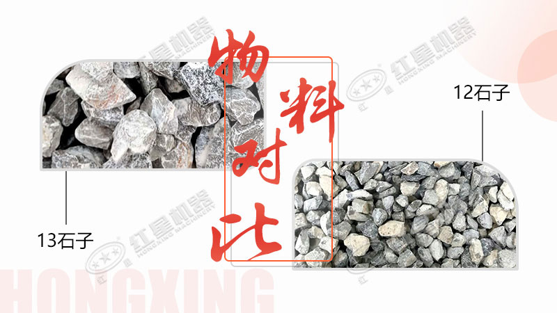 環(huán)?？氖訖C(jī)，專注于12、13石子生產(chǎn)，有意于石場投資的客戶看過來