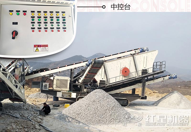 投資一套移動式小型碎石機(jī)械設(shè)備需要多少錢？多久能回本？