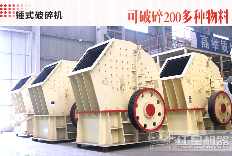 1615重錘破碎機工作原理、產(chǎn)能及價格介紹