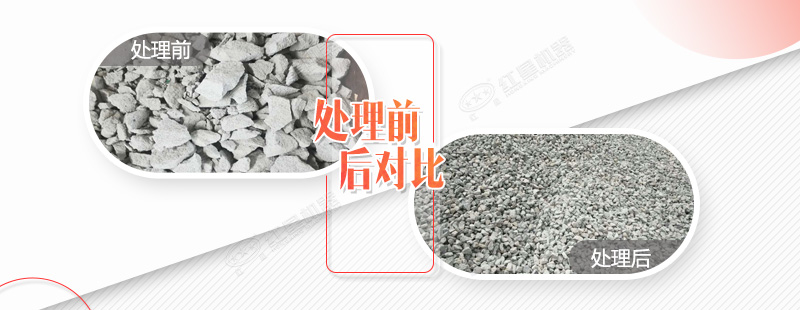 破碎水泥塊的碎石機(jī)都有哪些規(guī)格型號，需要投資多少錢？