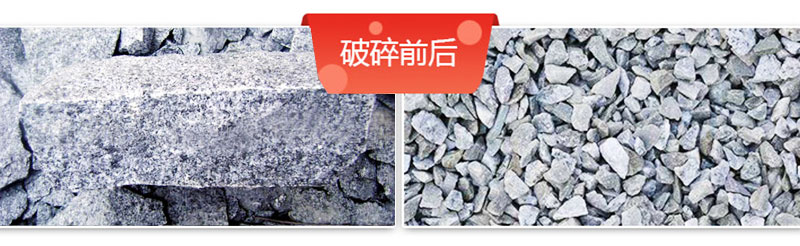 花崗巖碎石加工設(shè)備價(jià)格多少錢？如何配置生產(chǎn)線？