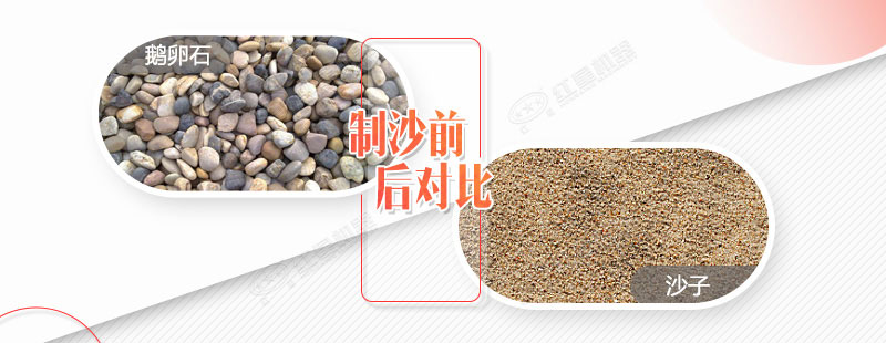產(chǎn)量在80噸左右的鵝卵石移動(dòng)破碎制沙一體機(jī)多少錢？