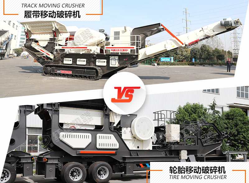 有了油電兩用破碎站，再也不用擔(dān)心電的問(wèn)題了
