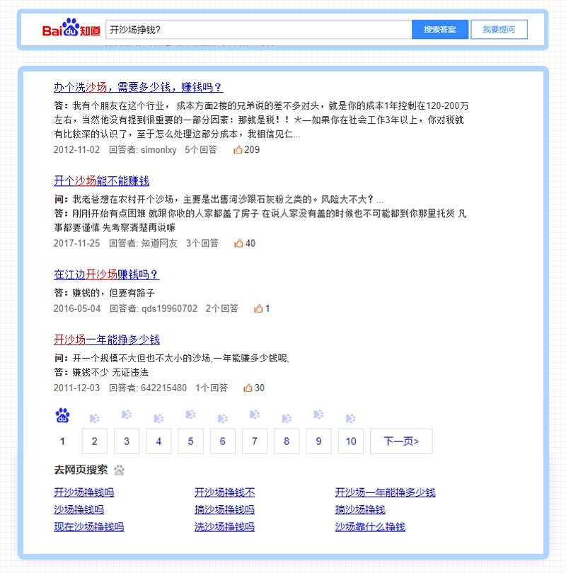 開沙場掙錢嗎？采沙場一年能掙多少錢？