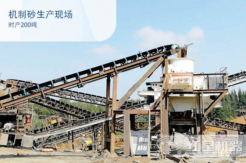鵝卵石機(jī)制砂好銷售嗎？時(shí)產(chǎn)200噸需要配置哪些碎沙設(shè)備？