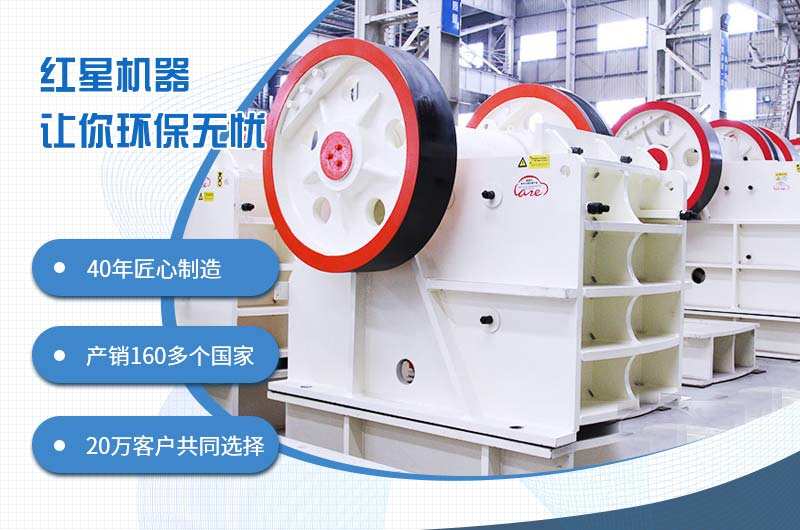46鄂破一小時(shí)出多少料？如何進(jìn)一步提升46破碎機(jī)時(shí)產(chǎn)量？