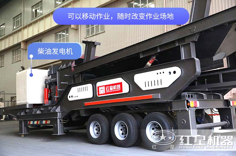 輪胎式柴油發(fā)電機移動破碎站價格是多少錢？