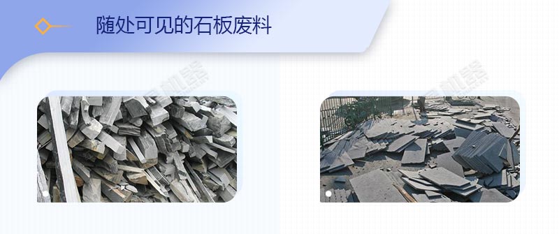石材廠廢渣、廢料如何變廢為寶？原來用這套移動破碎站就可以了