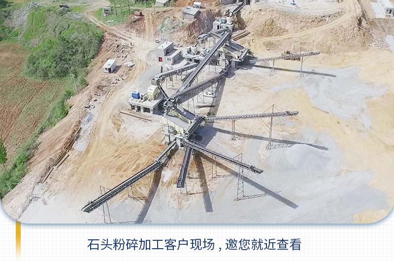 把石頭粉碎成石子需要用到哪些機(jī)器？多少錢(qián)？