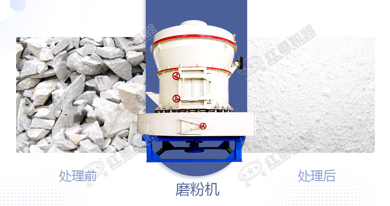 將白云石加工成粉用什么設(shè)備好？制粉設(shè)備多少錢(qián)？