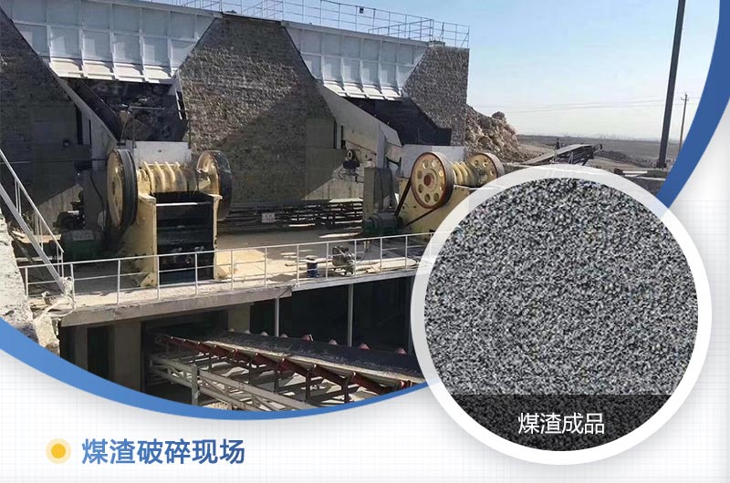 煤渣粉碎機(jī)多少錢一臺？好用嗎？