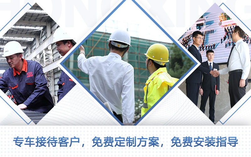 一對一講解、免費量身定制、現場指導安裝