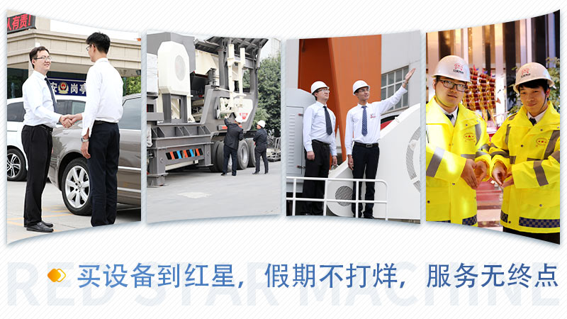 2020再見(jiàn)，2021紅星機(jī)器與您繼續(xù)同行