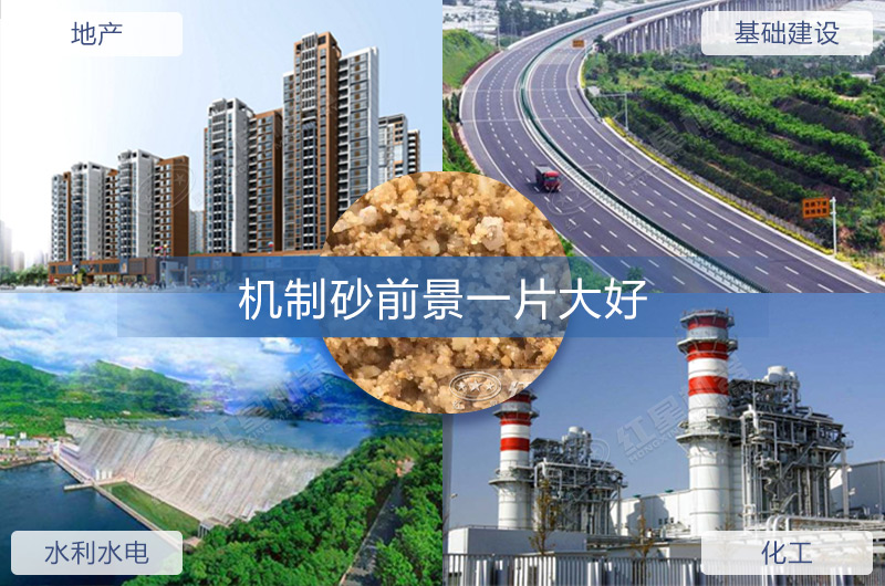 機制砂生產(chǎn)合法嗎？2022開辦制砂場需要哪些條件？（分享盤點）